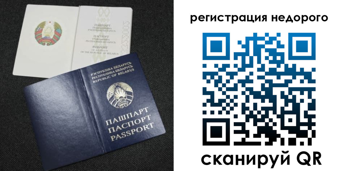 прописка поиск в Светогорске