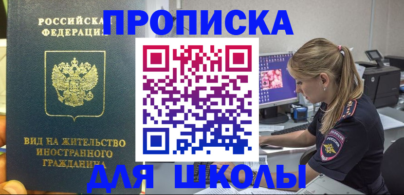 форма 3 в Светогорске