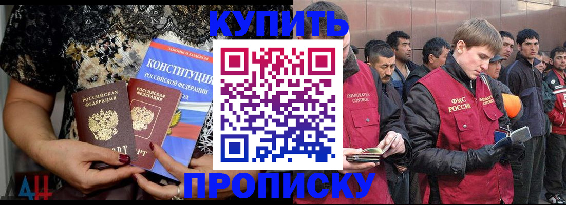 миграционный учет в Светогорске